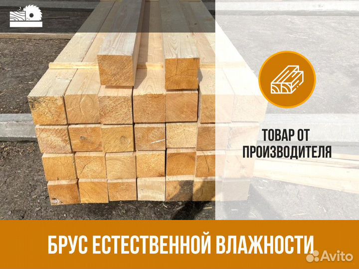 Пиломатериалы с доставкой