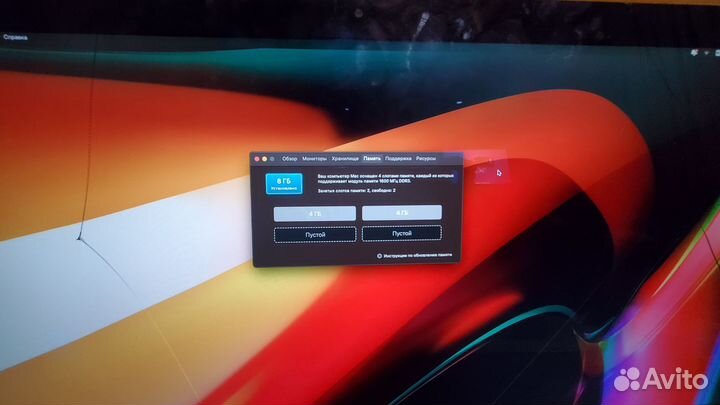 iMac 27