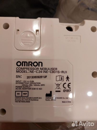 Ингалятор небулайзер