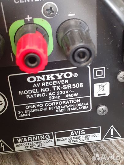 Ресивер Onkyo tx- sr 508