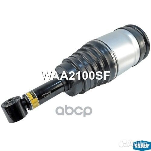 Амортизатор подвески задний WAA2100SF Krauf