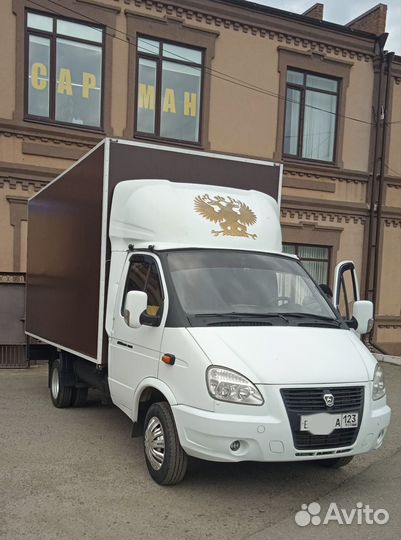 Грузоперевозки 