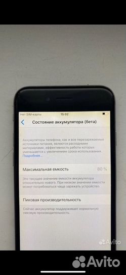 iPhone 6, 32 ГБ