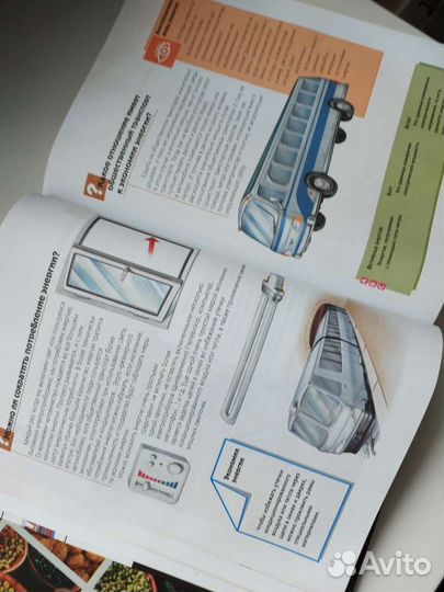 Энциклопедия детская вопросы и ответы подарок