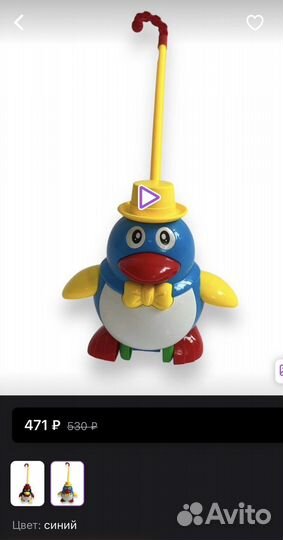 Каталка с ручкой пингвинчик детская