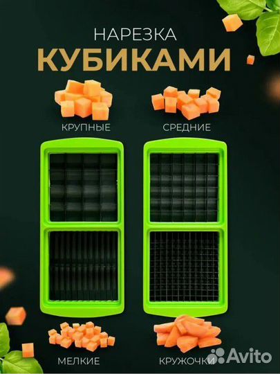 Овощерезка ручная