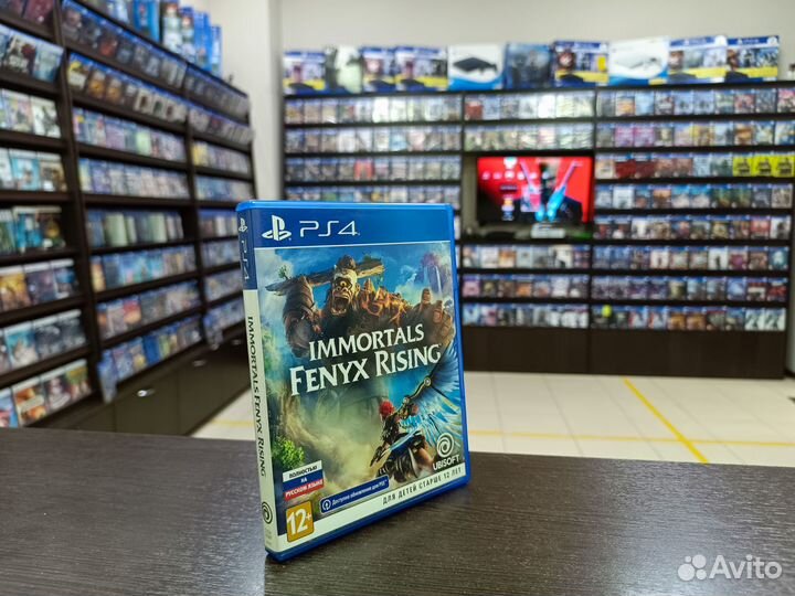 Immortals Fenyx Rising PS4 (возможен обмен)