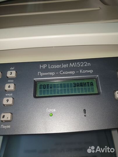 Мфу лазерный hp lj m1522n