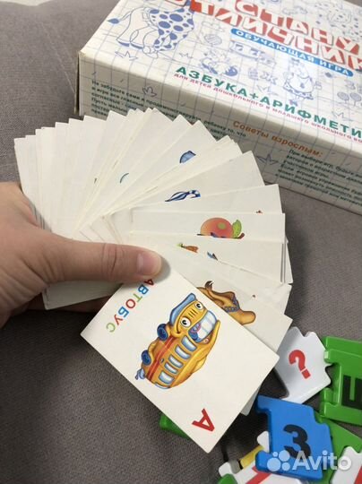 Развивающая игра