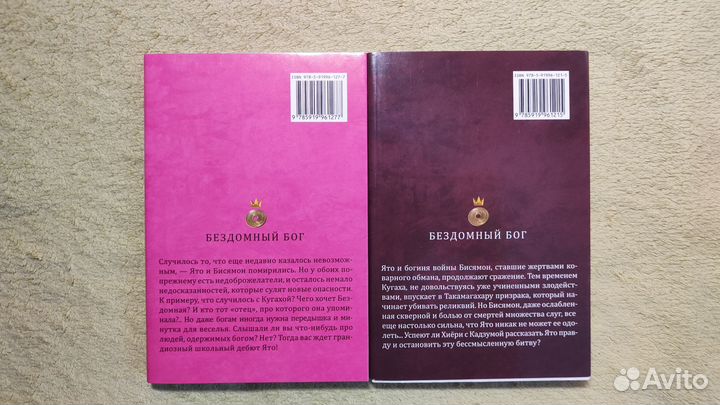 Аниме манга