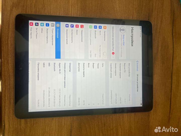 iPad Air 32 gb a1475