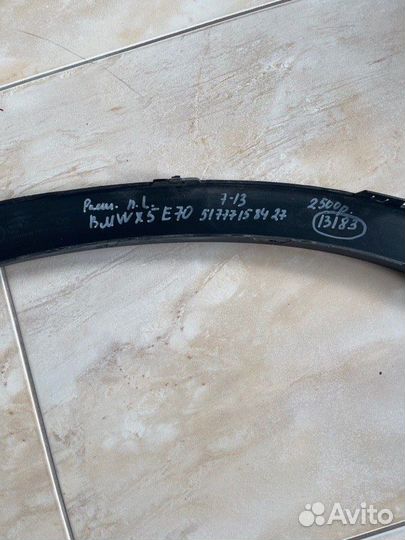 Расширитель крыла передний левый Bmw X 5 E 70 С