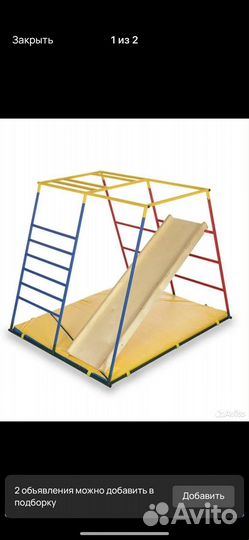 Детский спортивный комплекс ранний старт