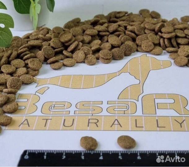 Корм для кошек 15 кг