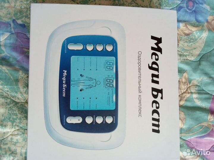 Оздоровительный комплекс