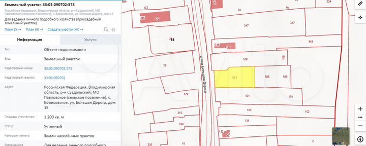 Участок 24 сот. (ИЖС)