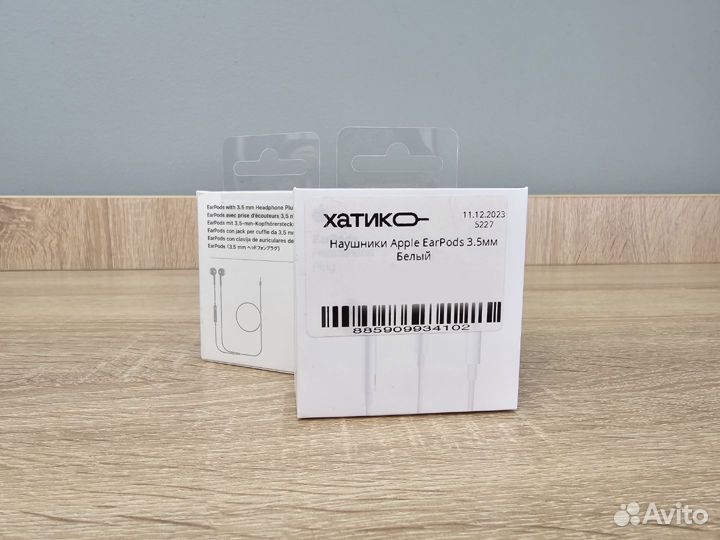 Apple EarPods 3.5мм Белый