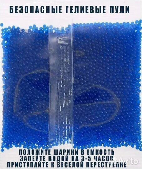 Игрушечный пистолет пулемет узи