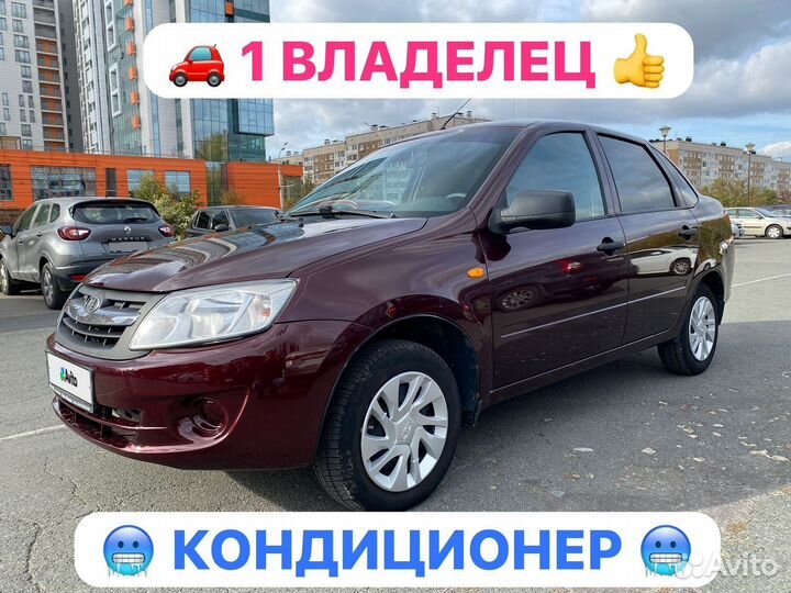 LADA Granta 1.6 МТ, 2014, 72 000 км