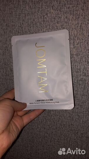 Тканевые маски для лица омолаживающие