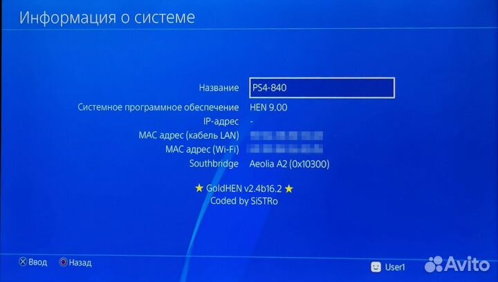 PS4 9.00 HEN 500GB / 2TB бесплатные игры