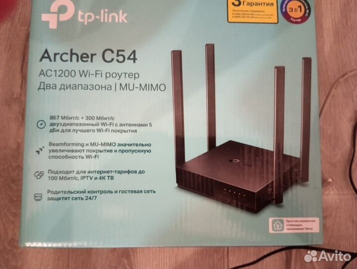 Tp-link archer c54 на гарантии