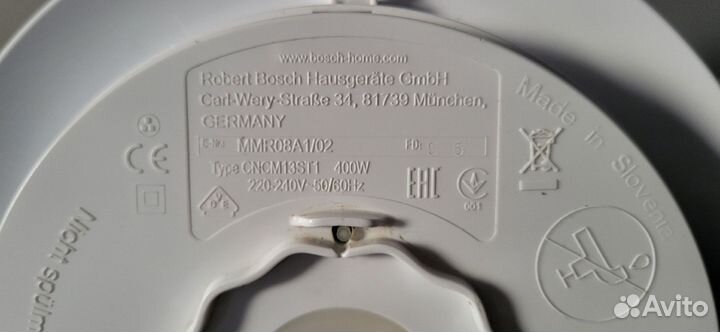 Измельчитель для кухни Bosch MMR08A1/02