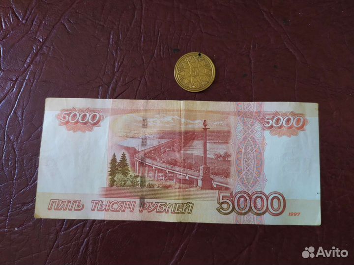 Коллекционные купюры