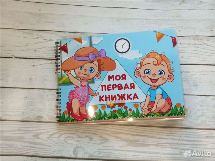 Игры для дома и сада