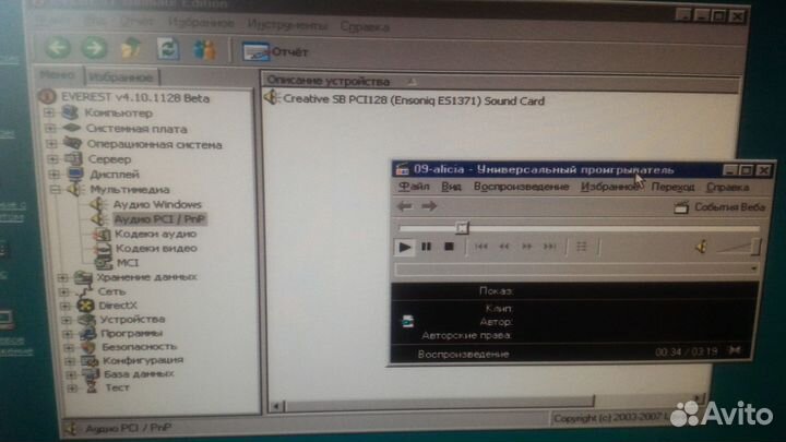 Звуковая карта PCI для ретро пк