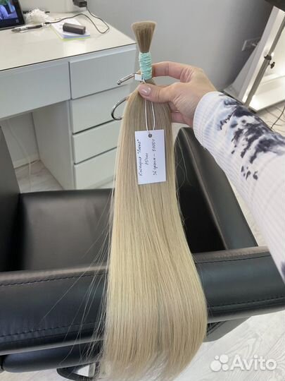 Волосы для наращивания 70 см/ 36 грамм