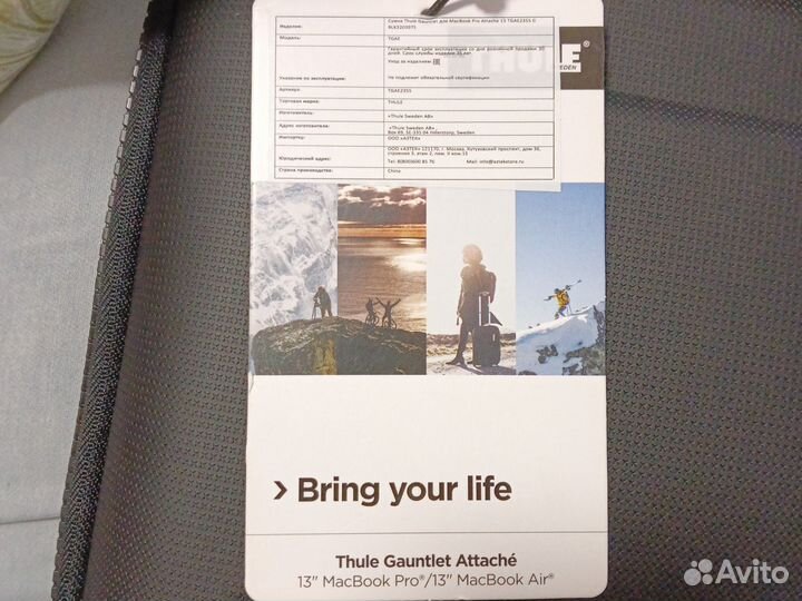 Сумка чехол thule для ноутбука 13 дюймов