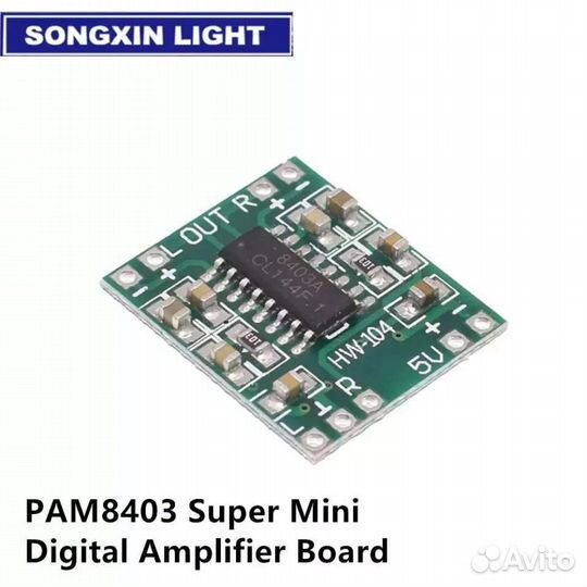 Pam8403 Супер Мини цифровой усилитель 23 watt