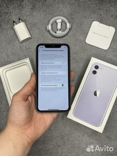 iPhone 11, 128 ГБ