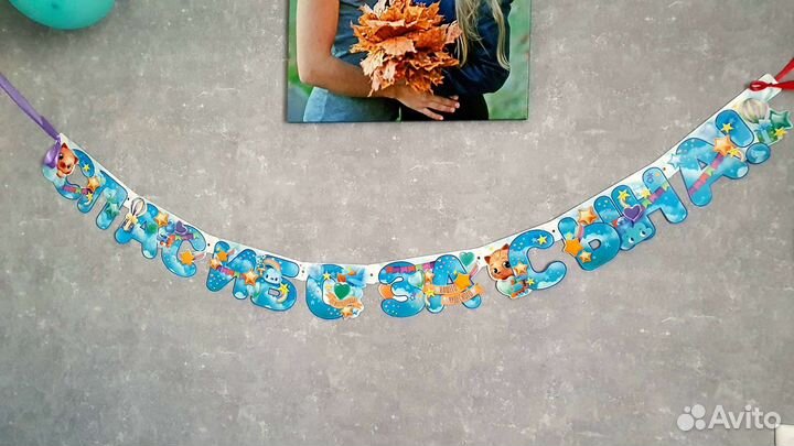 Спасибо за сына