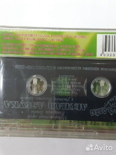 Аудио кассеты,для детей