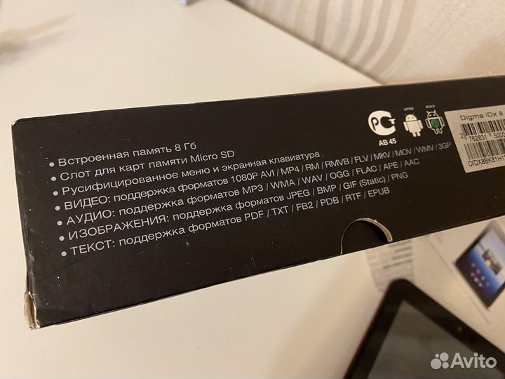 Планшет Digma