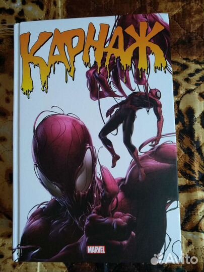 Коллекционные издания комиксов