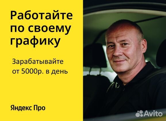 Водитель категории В