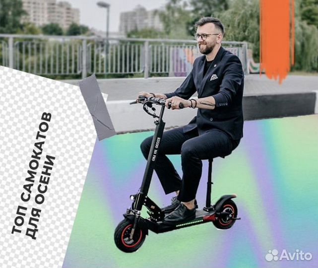 Самый Прочный Электросамокат Kugoo MaxSpeed