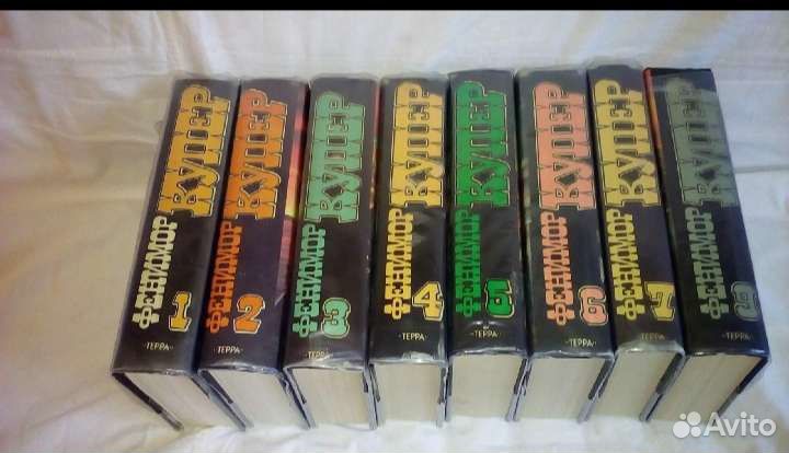 Джеймс фенимор Купер 9 книг