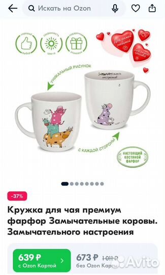 Кружка Костяной фарфор Замечательного настроения