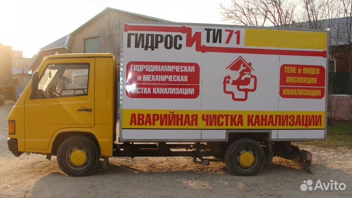 Прочистка канализации. Круглосуточно