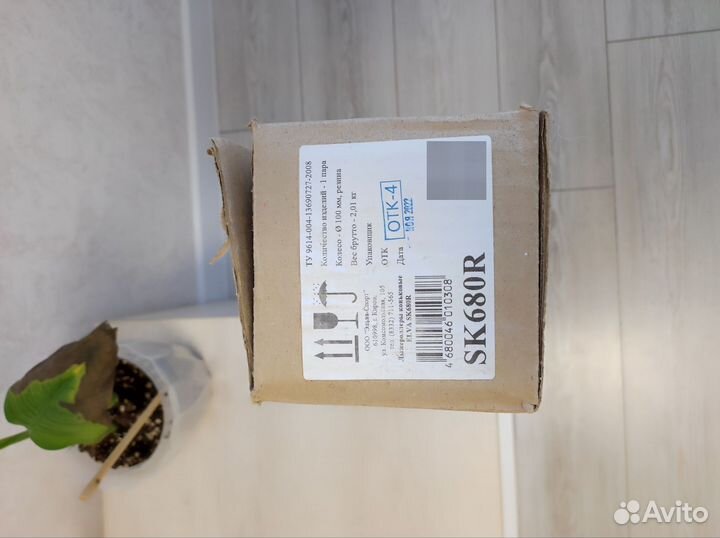 Лыжероллеры коньковые