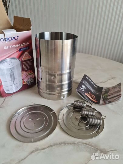 Ветчинница