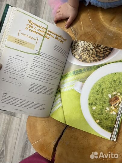 Кулинарные книги ведические/вегетарианские