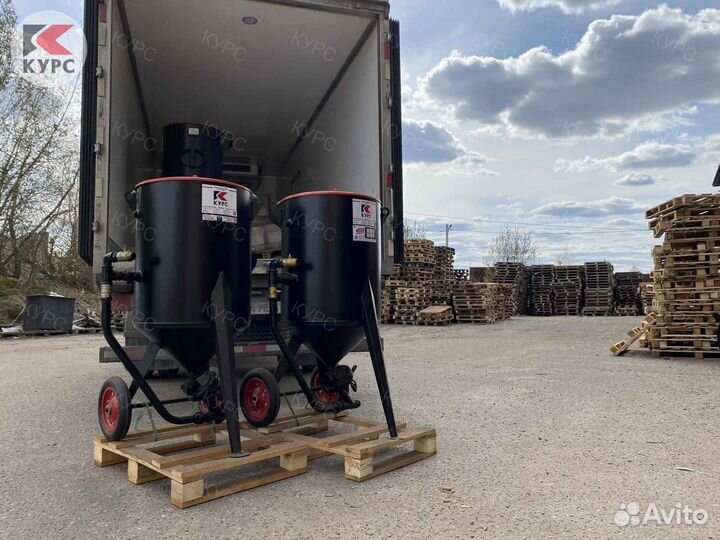 Пескоструйный аппарат 200 литров