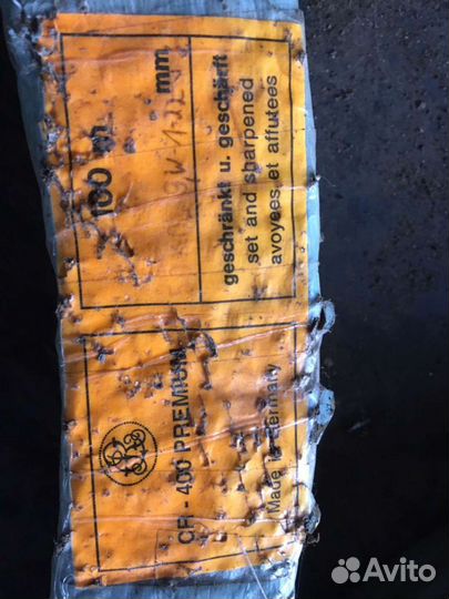 Ленточная пила по дереву