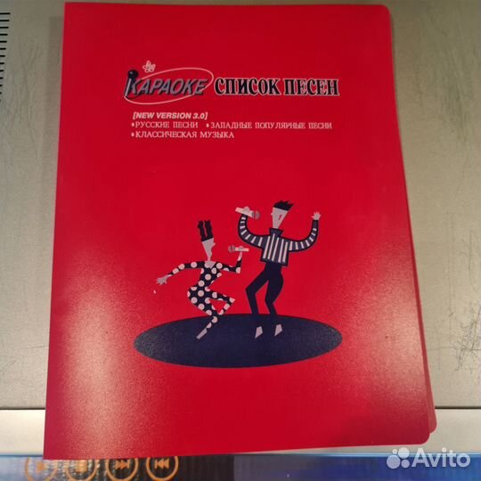 Караоке система домашняя