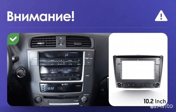 Магнитола Teyes CC3 2k Lexus IS250 2005-2013